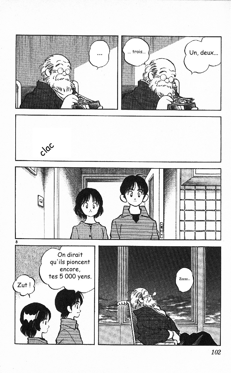 img Itsumo misora 8